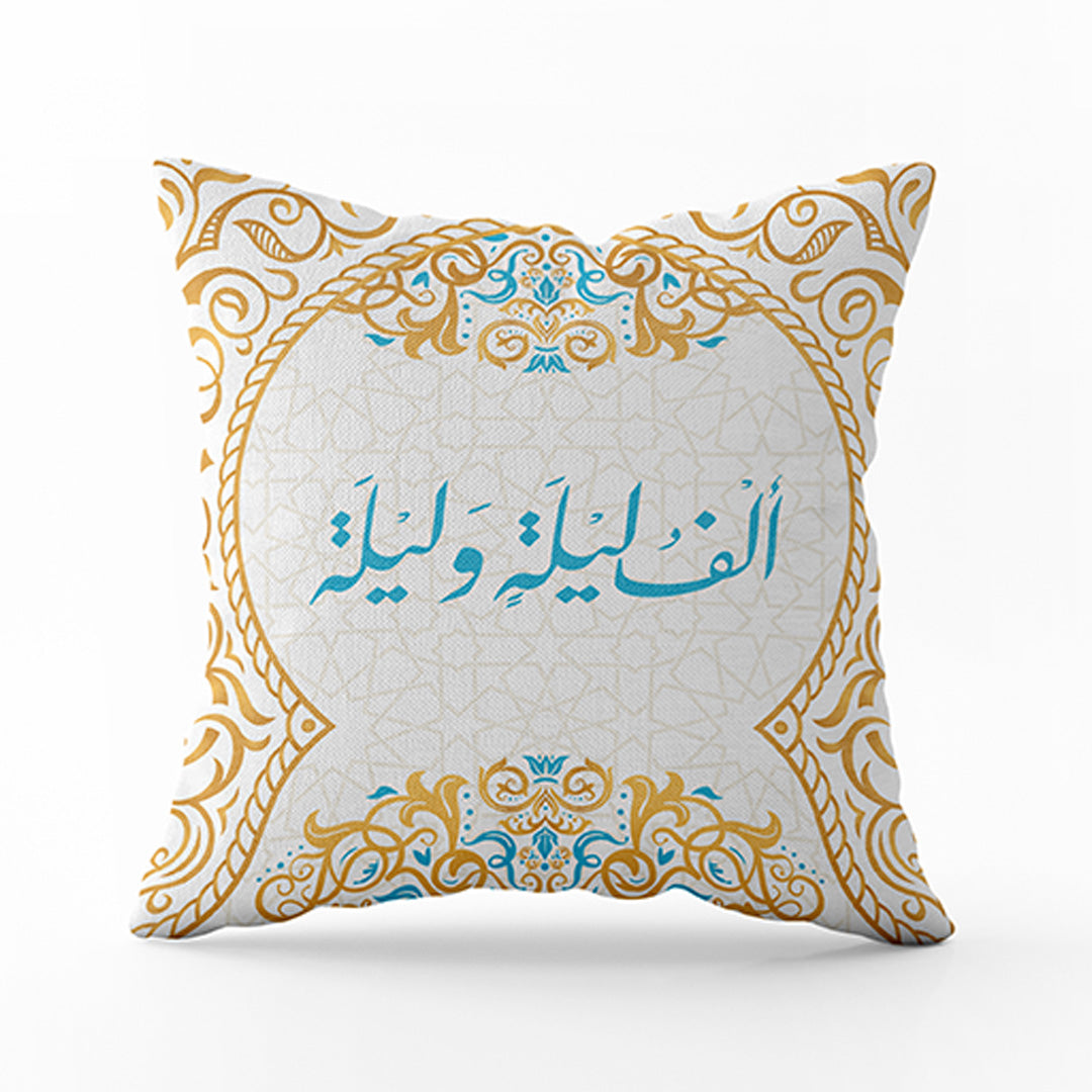 Cushion cover Wih Caption Alf Leila We Leila
