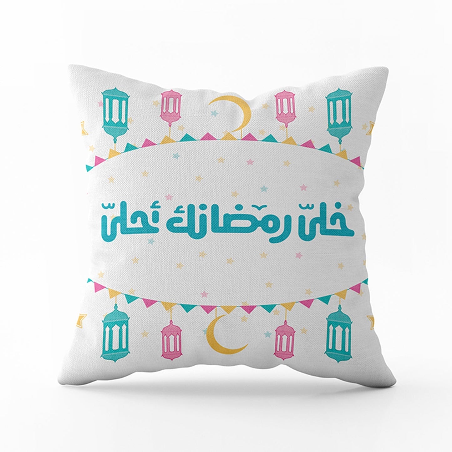 Cushion cover with caption Khaly Ramdanek Ahla