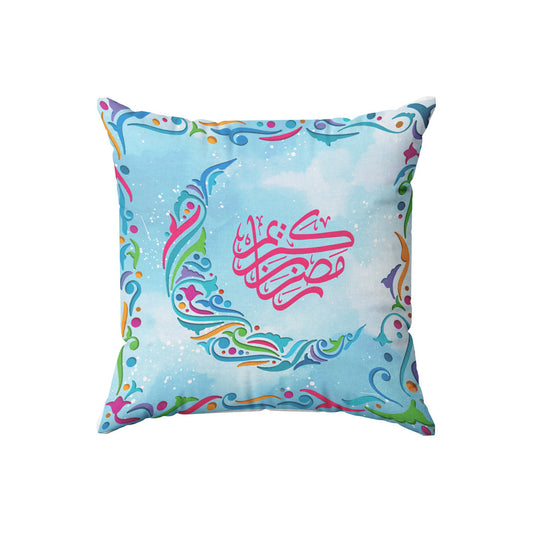Cushion cover With Caption Ramadan Kareem