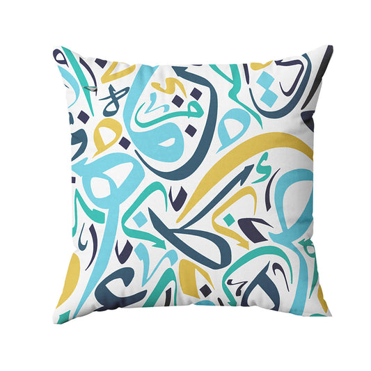 Cushion cover With Arabic Calligrapghy
