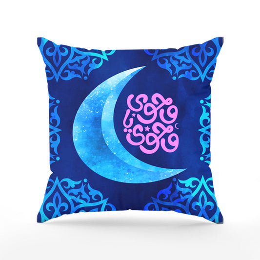 Cushion Cover Wahawee Ya Wahawee