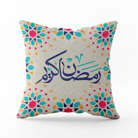 Cushion cover with caption Ramadan kareem - Colorful
