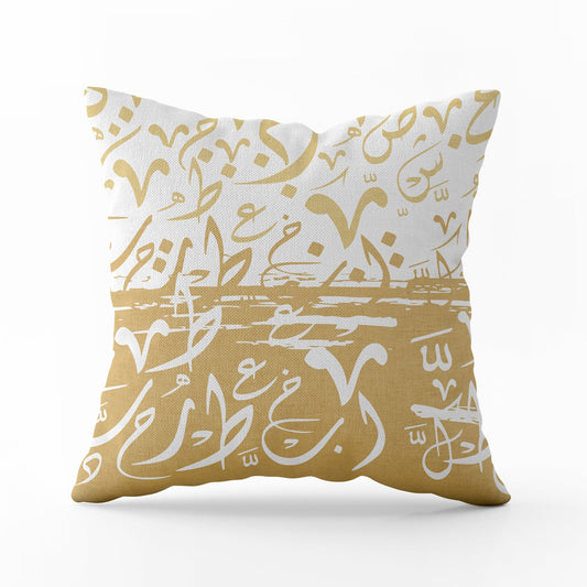 Cushion cover Khat 3arby